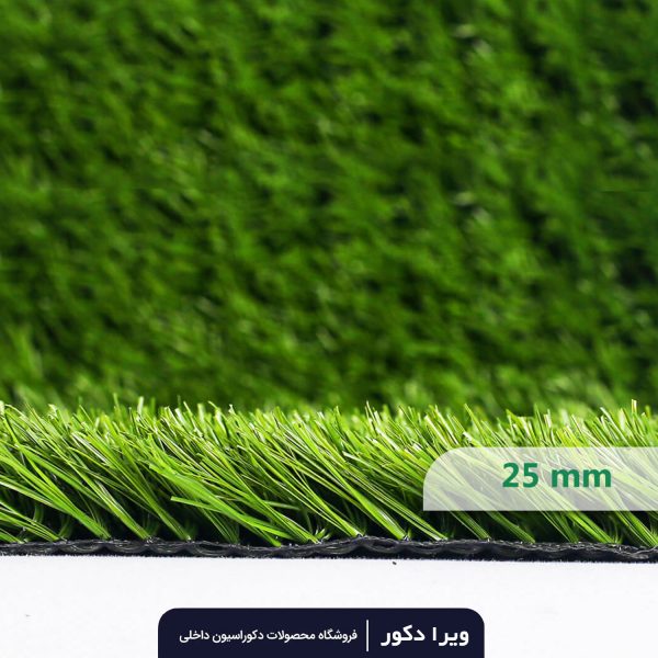 چمن مصنوعی 25 میلیمتر بهاره - Image 3