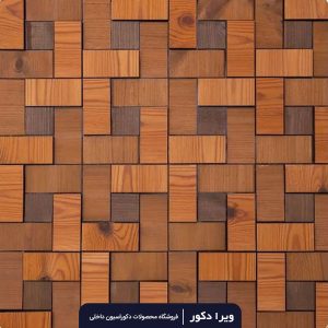 دیوارپوش لاکچری تایلی ترموود مدل OSCAR
