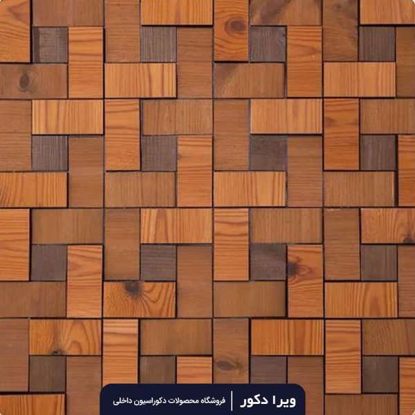 دیوارپوش لاکچری تایلی ترموود مدل OSCAR