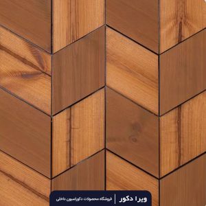 دیوارپوش لاکچری تایلی ترموود مدل CARLA