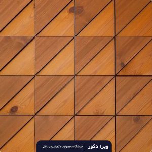 دیوارپوش لاکچری تایلی ترموود مدل ALDO