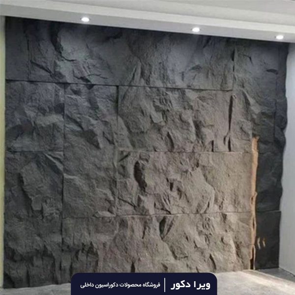 طرح سنگ صخره B ضخامت 11cm - Image 6