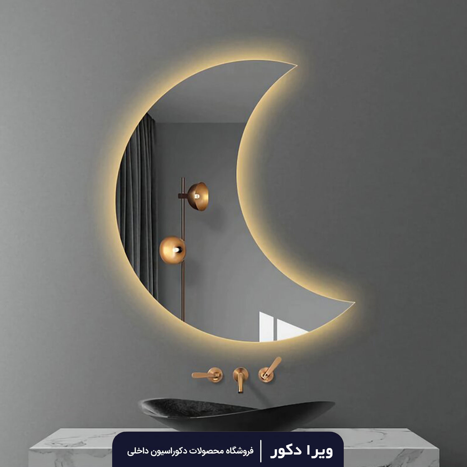 آینه بک لایت دفرمه مدل 3045