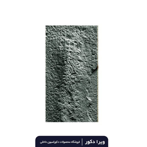 طرح سنگ بازالت40*30 - Image 2