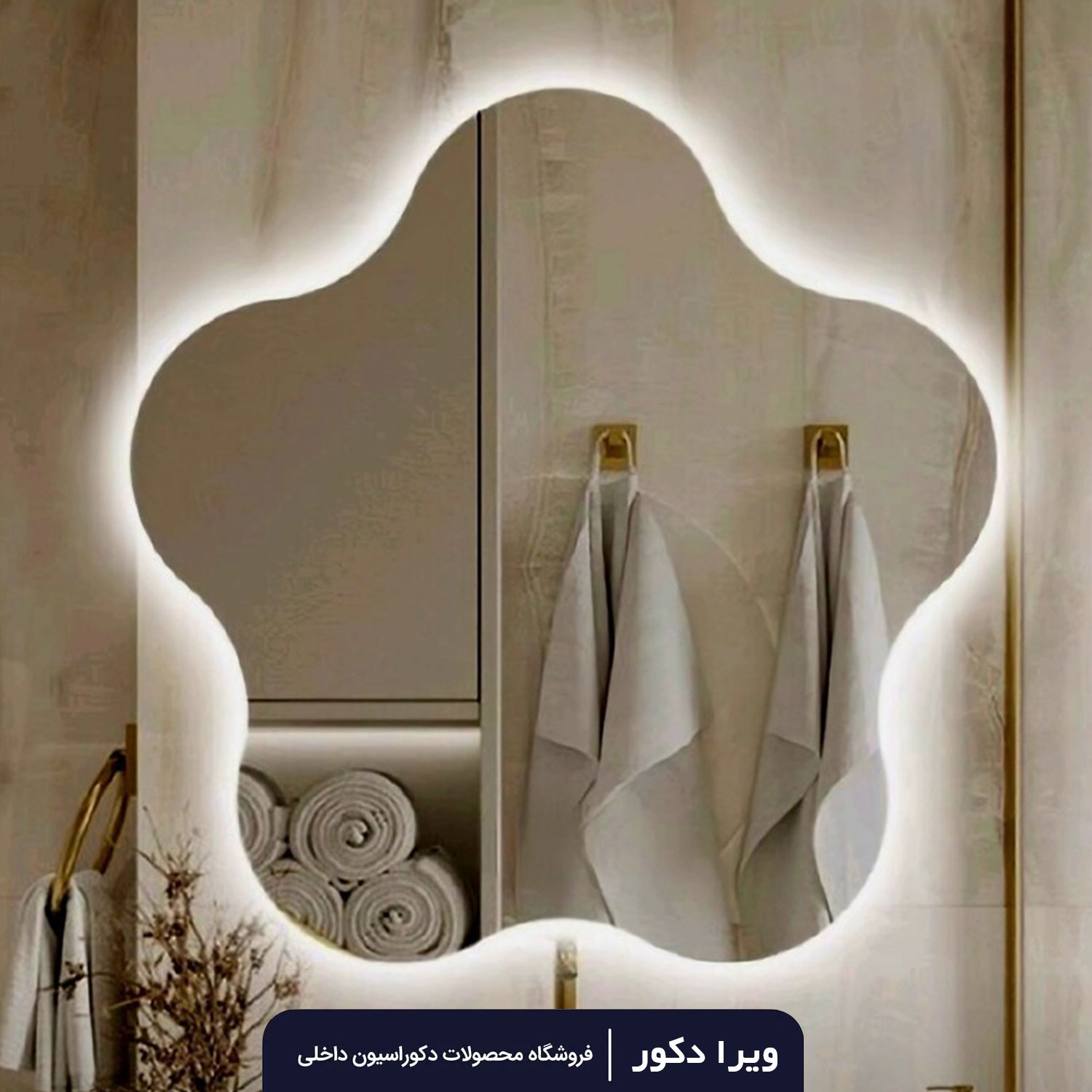 آینه بک لایت دفرمه مدل 3047