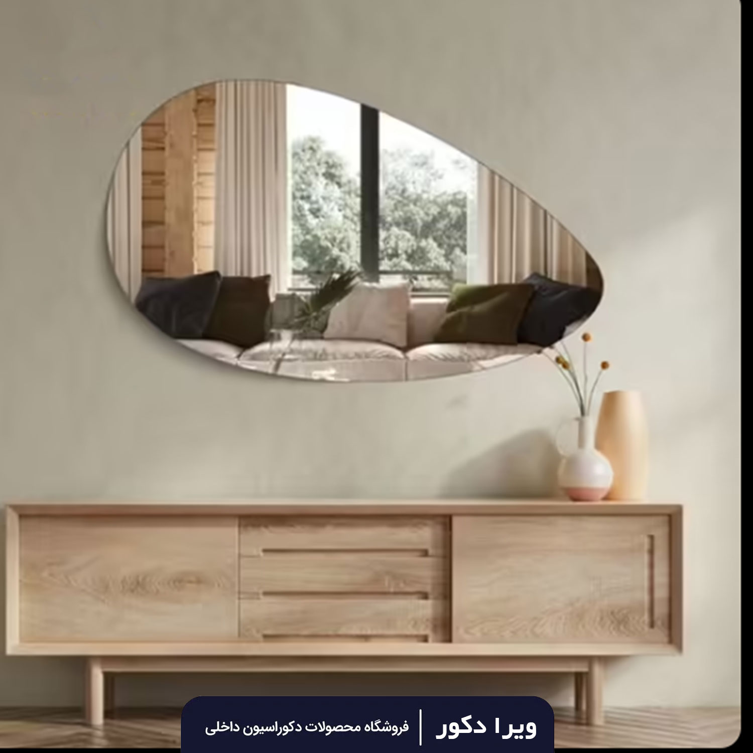 آینه بک لایت دفرمه مدل 3048