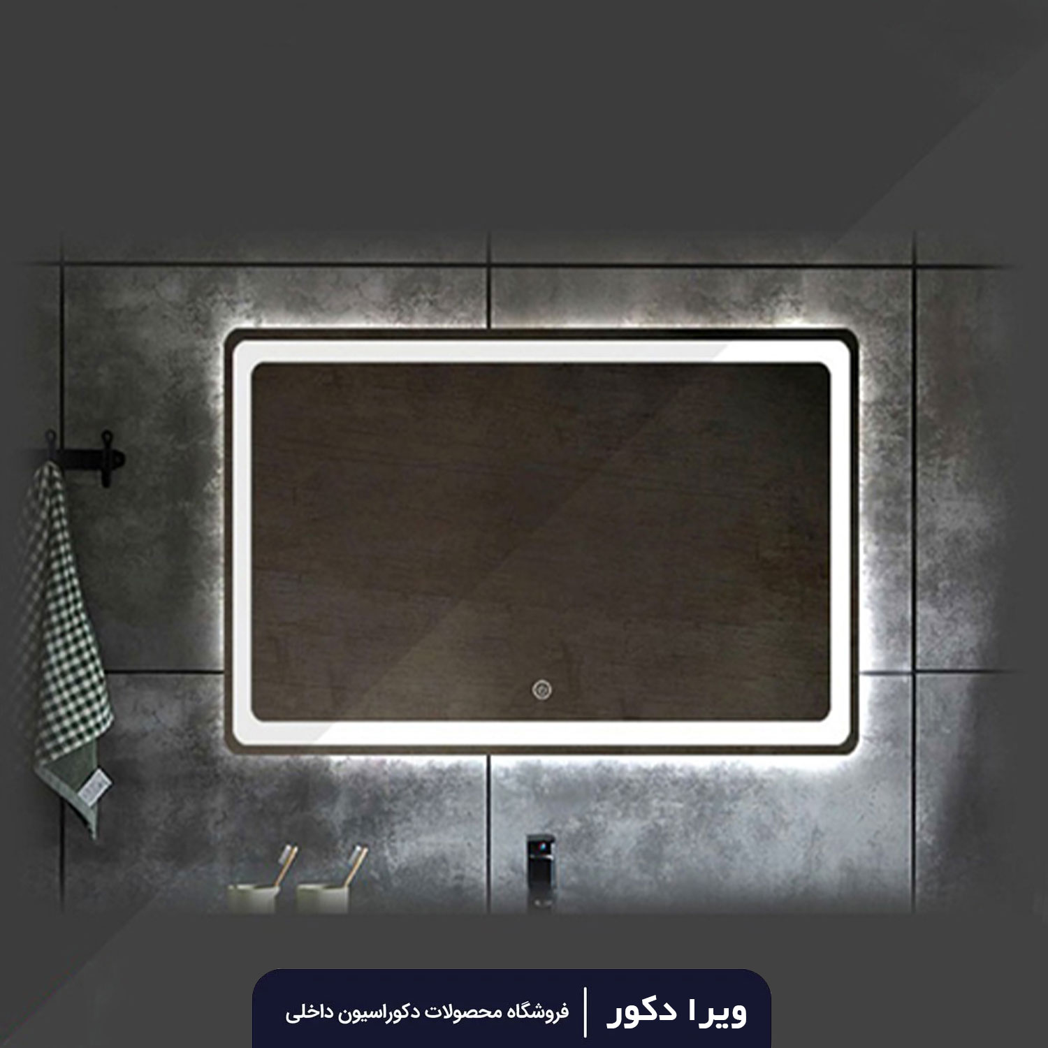 آینه بک لایت مستطیل مدل 2011