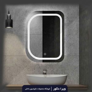 آینه بک لایت مستطیل مدل 2021