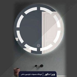 آینه بک لایت گرد قطر50_60_70_80 سانت مدل 2006
