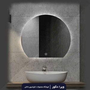 آینه بک لایت گرد قطر50_60_70_80 سانت مدل 2003