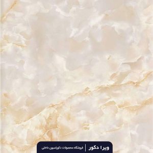 ماربل شیت کد M8043-1