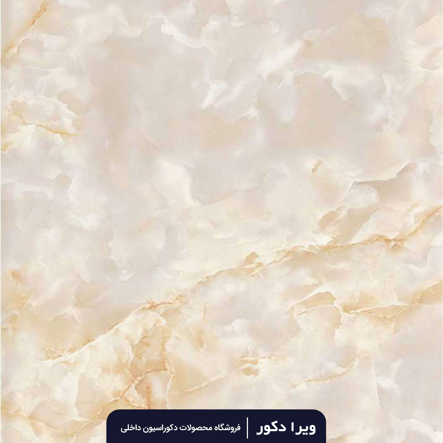 ماربل شیت کد M8043-1