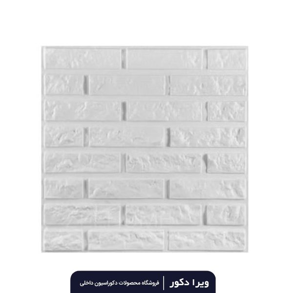 دیوار پوش پلیمری طرح الماس - Image 3