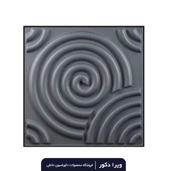 دیوار پوش پلیمری طرح گرداب - Image 3