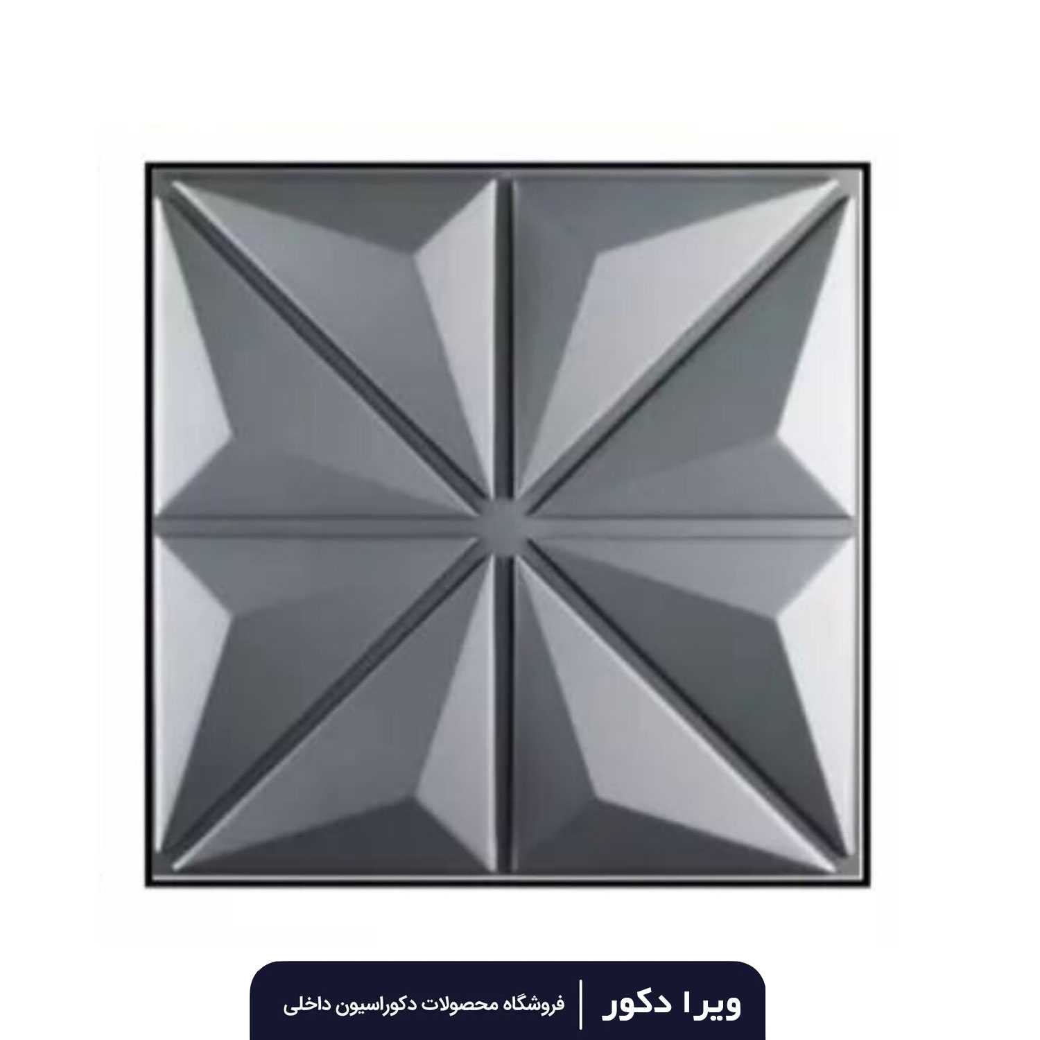 دیوار پوش پلیمری طرح برلیان هشت پر
