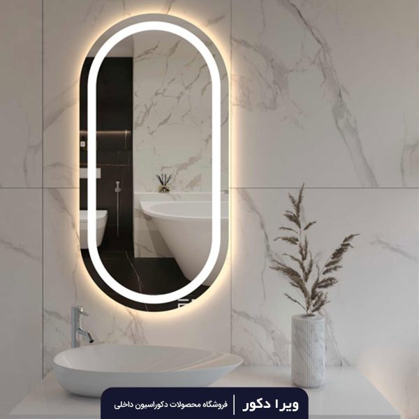 آینه بک لایت کپسولی مدل 3034