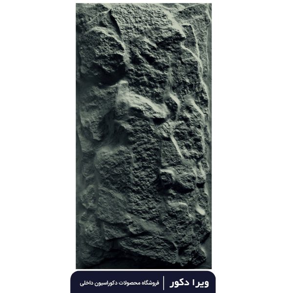 طرح سنگ صخره B ضخامت 11cm - Image 5