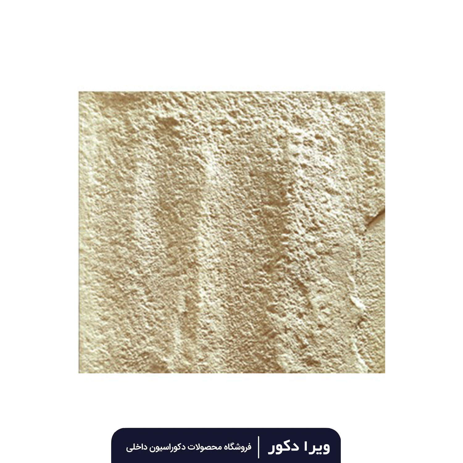 طرح سنگ بازالت 60*60