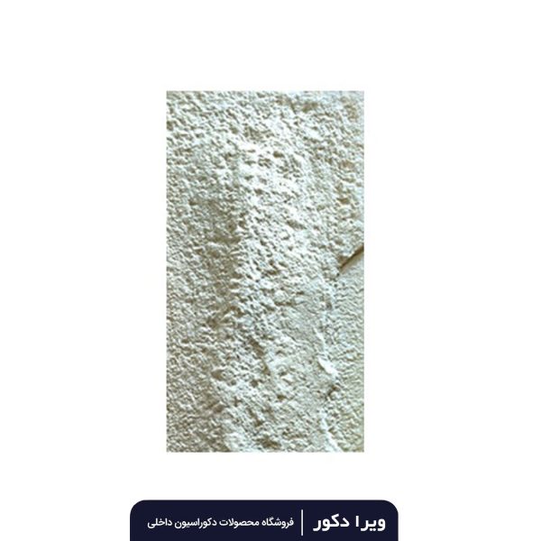 طرح سنگ بازالت40*30 - Image 4