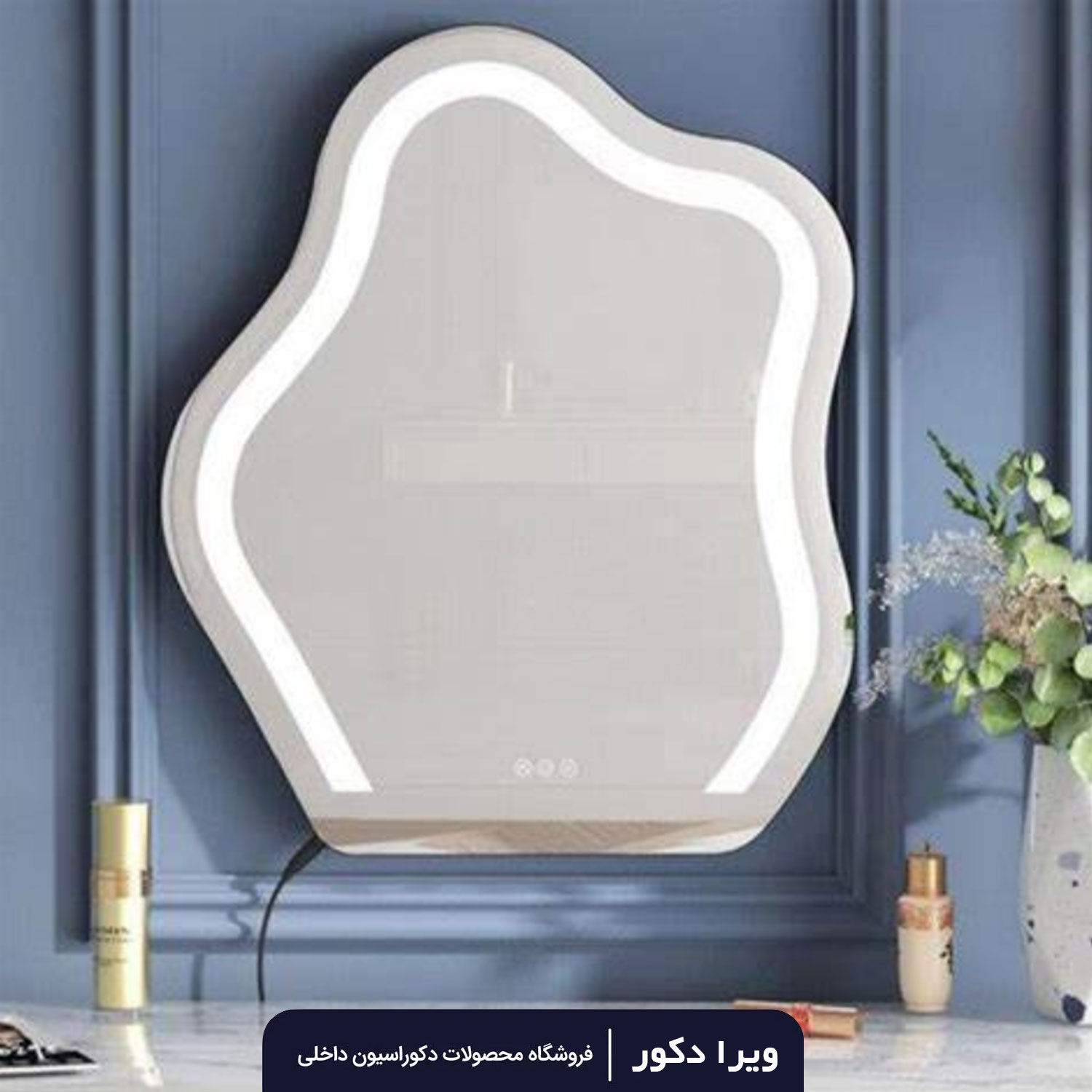 آینه بک لایت دفرمه مدل 3052