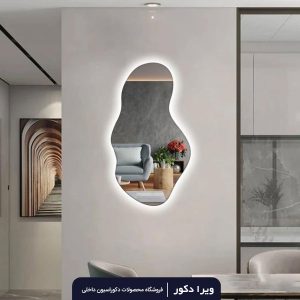 آینه بک لایت دفرمه مدل 3054