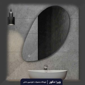 آینه بک لایت بیضی مدل 2025