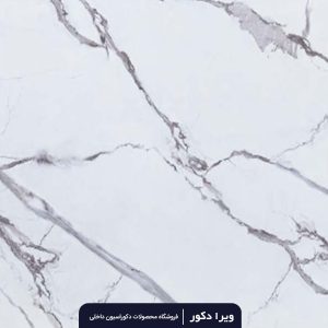 ماربل شیت کد M3013