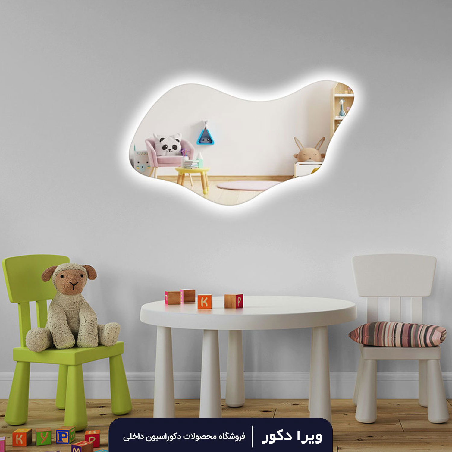 آینه بک لایت دفرمه مدل 3042