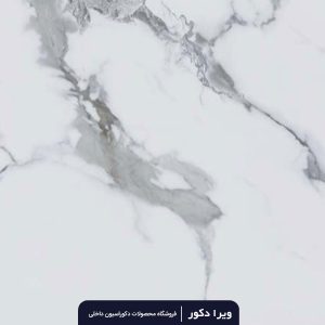ماربل شیت کد M3047-1