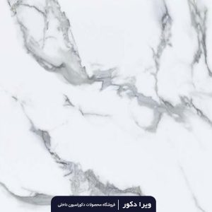 ماربل شیت کد M3047-2
