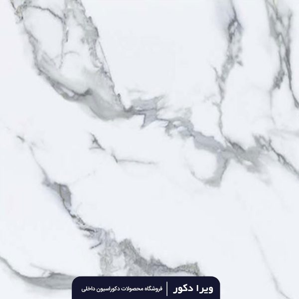 ماربل شیت کد M3047-2