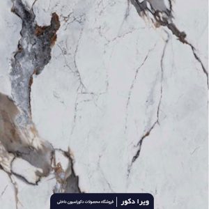 ماربل شیت کد M3056-2
