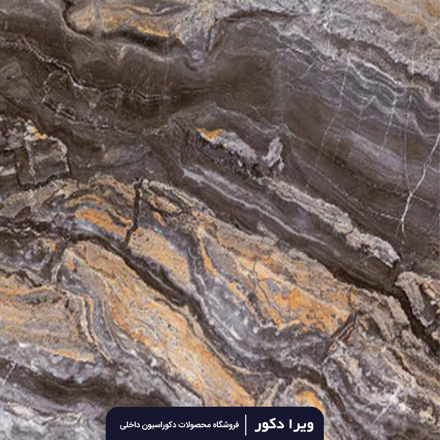 ماربل شیت کد M3062-1