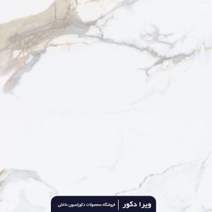 ماربل شیت کد M3077