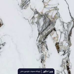 ماربل شیت کد M3080