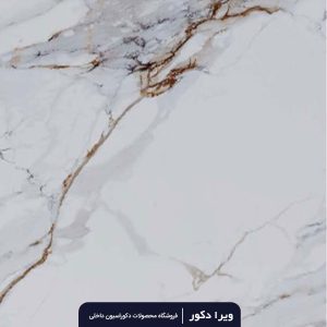 ماربل شیت کد M3083-1