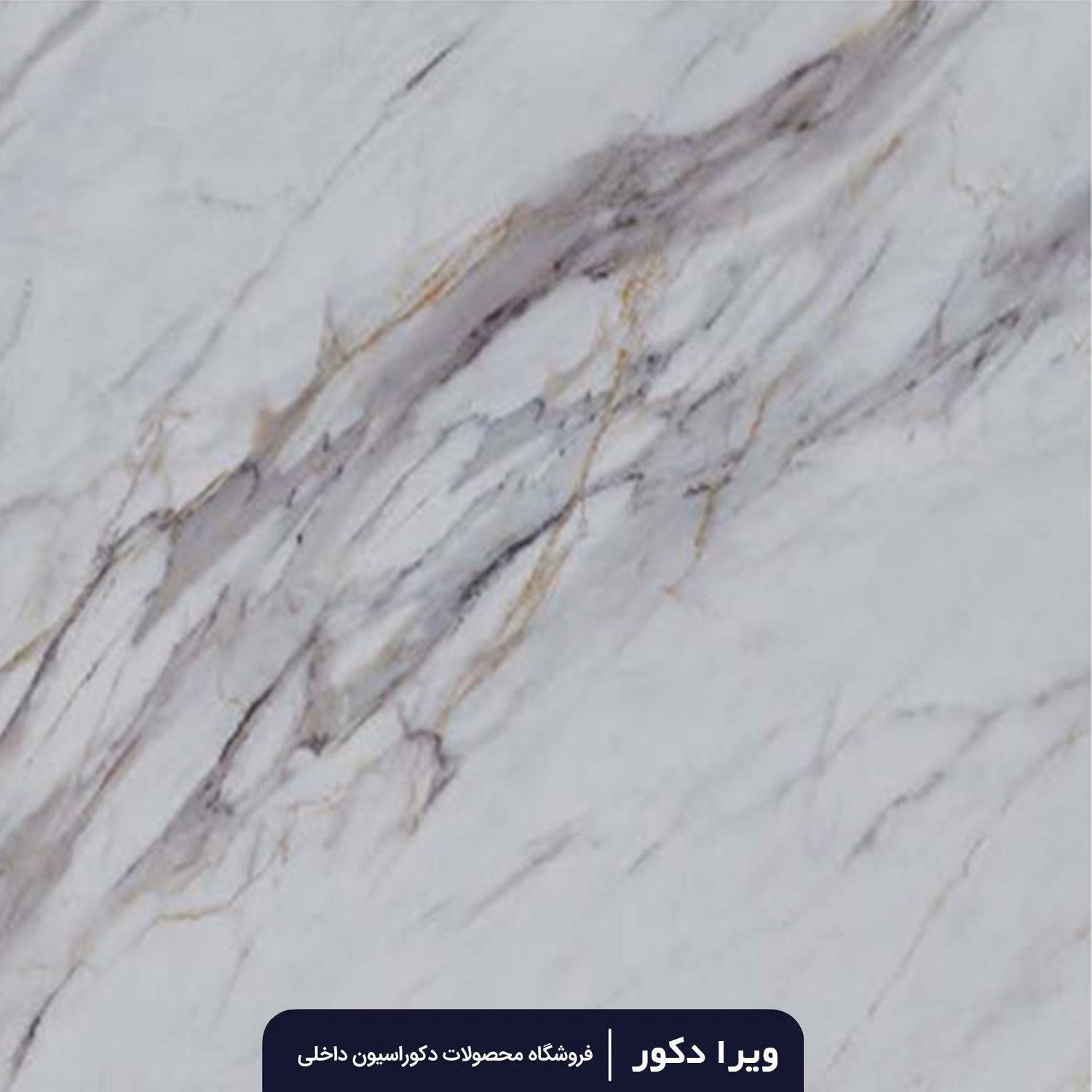ماربل شیت کد M3086-2