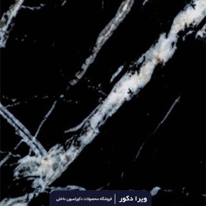 ماربل شیت کد M3088