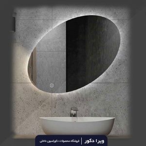 آینه بک لایت بیضی مدل 2026