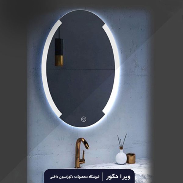 آینه بک لایت بیضی مدل 2027