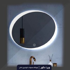 آینه بک لایت بیضی مدل 2029