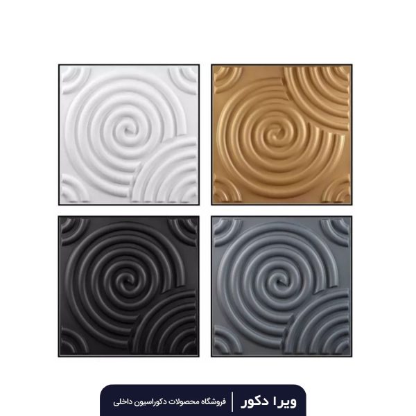دیوار پوش پلیمری طرح گرداب - Image 4
