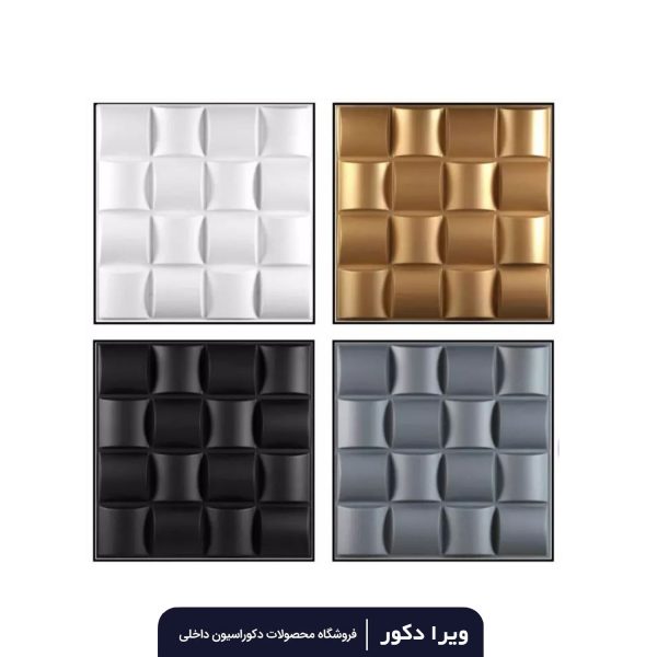 دیوار پوش پلیمری طرح مربع مشبک - Image 5