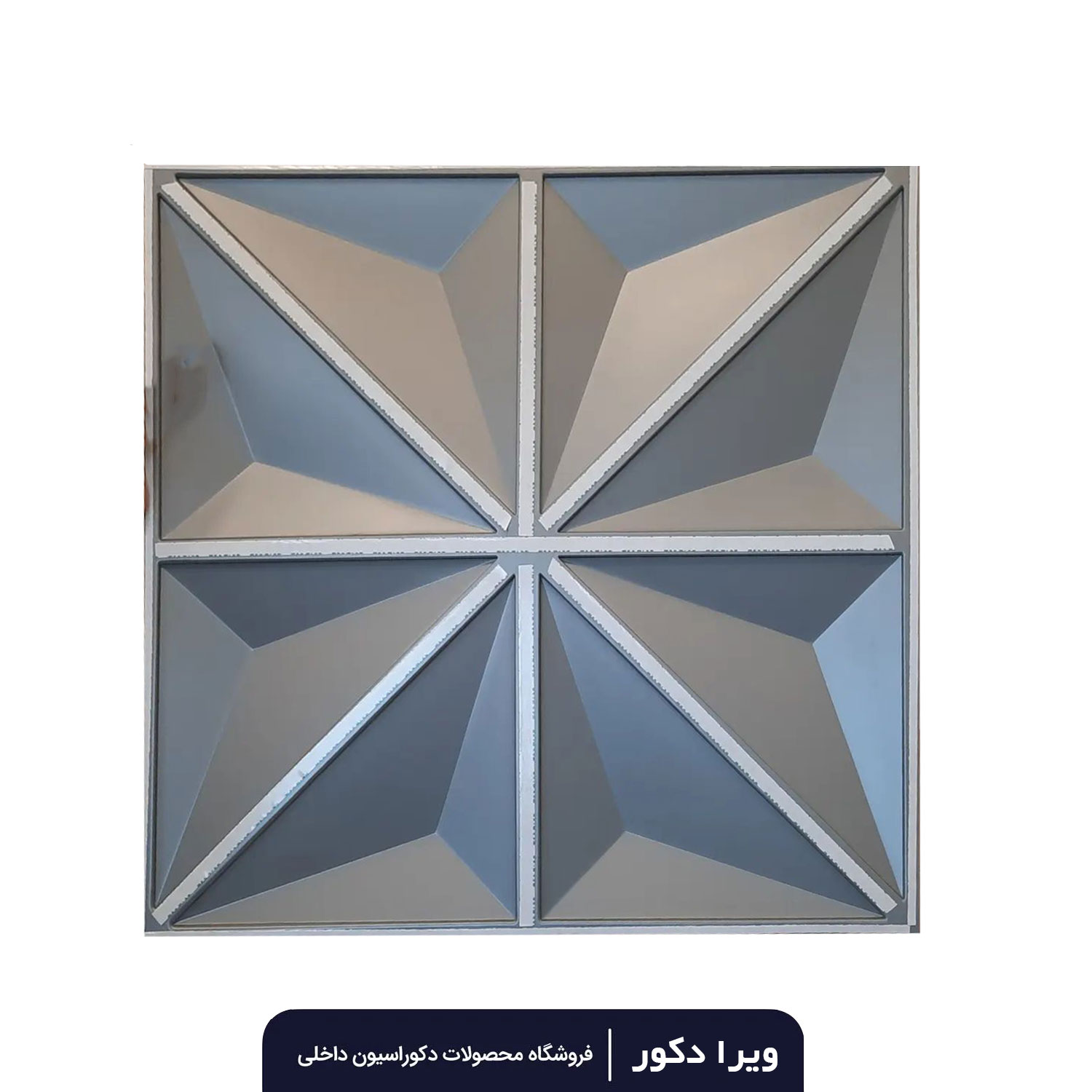 دیوار پوش پلیمری طرح برلیان هشت پر - Image 4