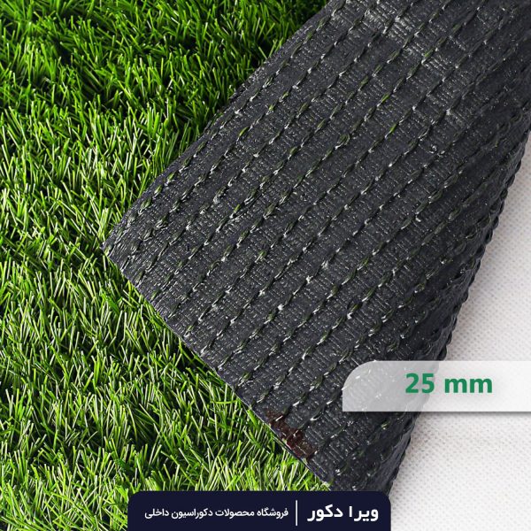 چمن مصنوعی 25 میلیمتر بهاره - Image 4