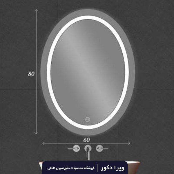 آینه بک لایت بیضی مدل 2024 - Image 2