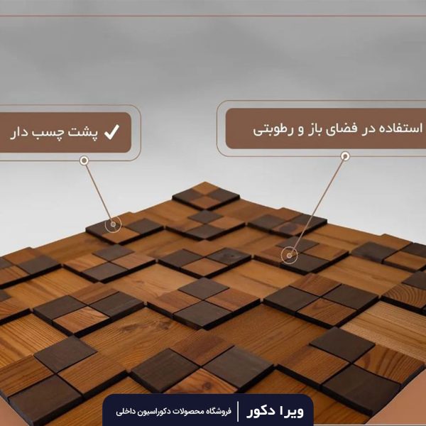 دیوارپوش لاکچری تایلی ترموود مدل GENO - Image 4