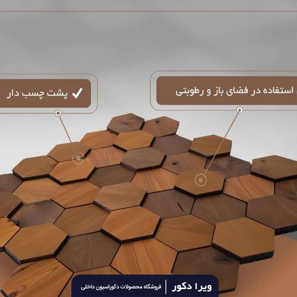 دیوارپوش لاکچری تایلی ترموود مدل GIORGIO - Image 4