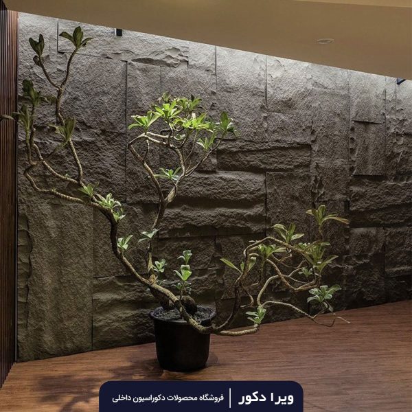 طرح سنگ صخره B ضخامت 11cm - Image 7