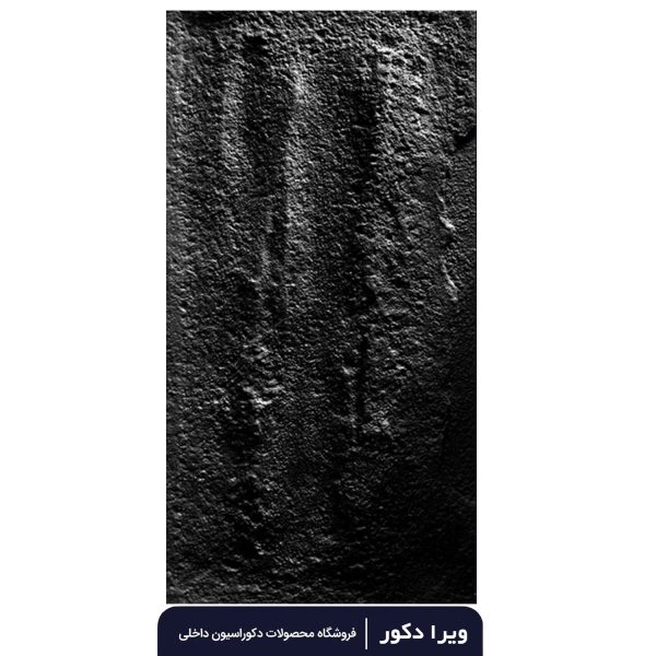 طرح سنگ بازالت B ضخامت 5cm - Image 5